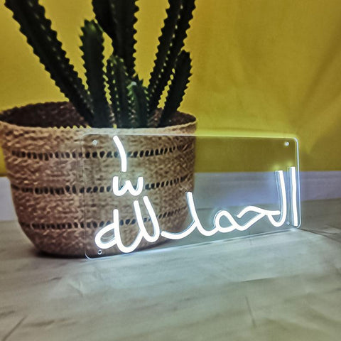 Alhamdulillah (Urdu) Islamic Glowing Neon Sign